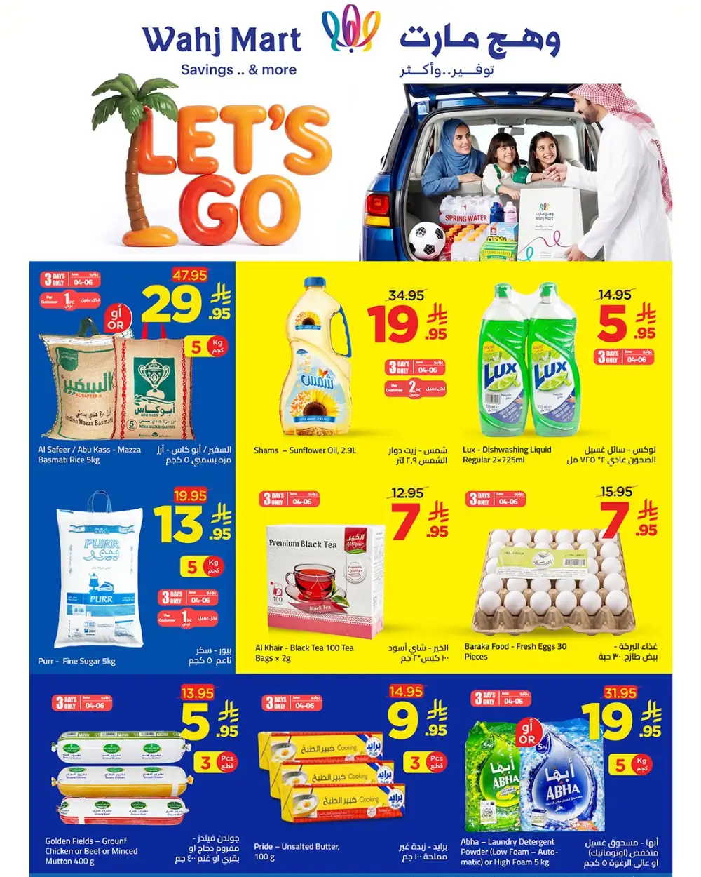 Wahj Mart Savings Let's Go Promotion | Latest Catalogue page 1